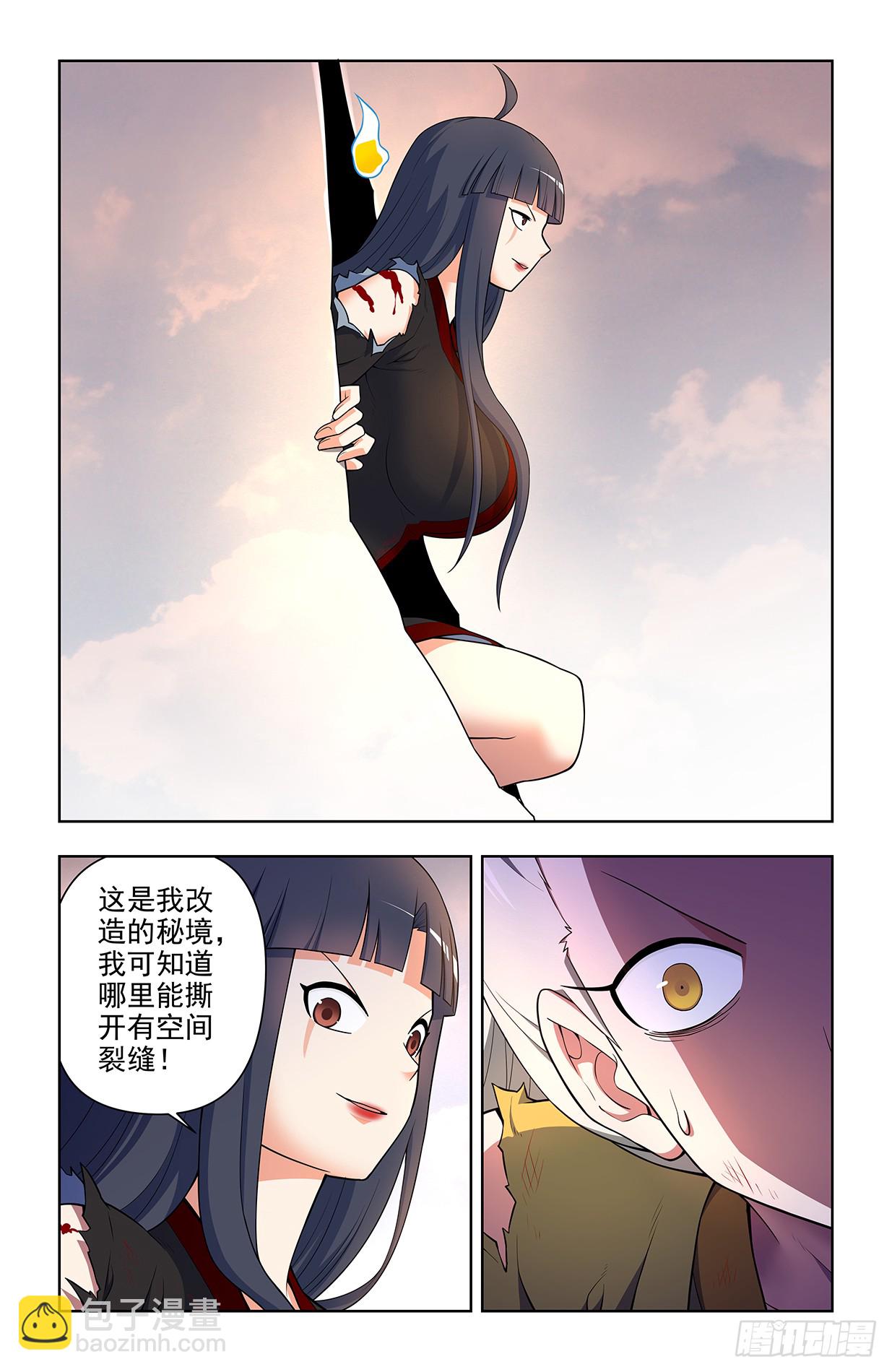 675，终究还是要来……6