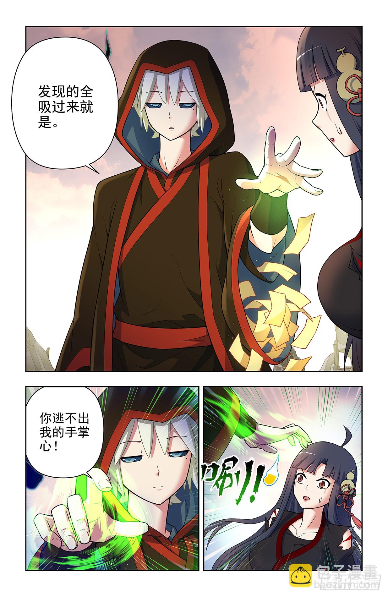 676，王者再临10