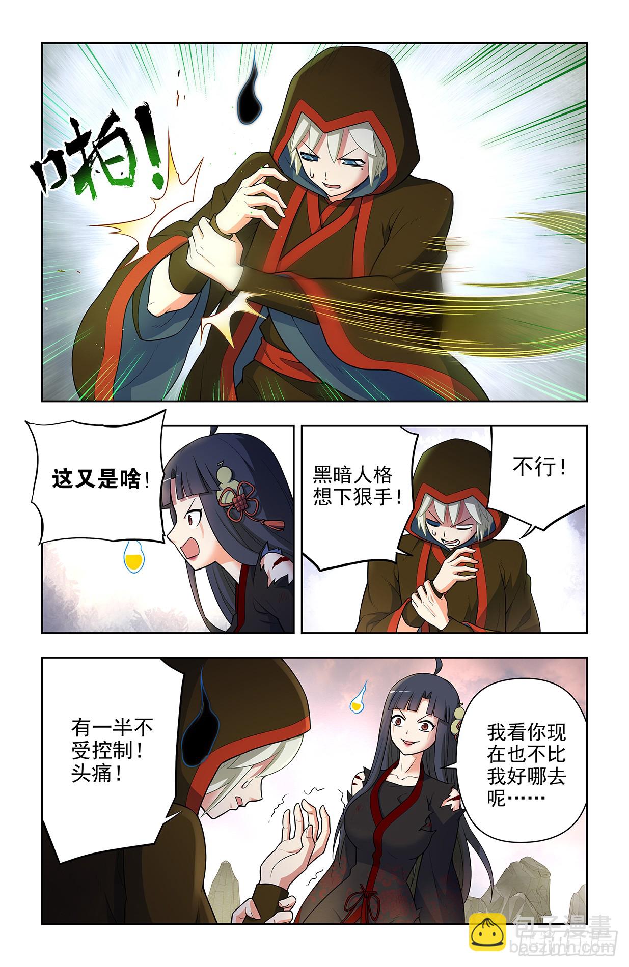 676，王者再临11