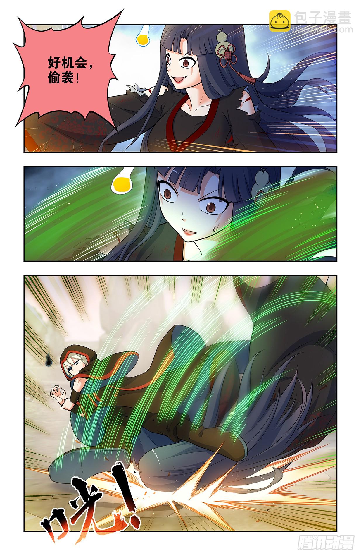 676，王者再临12