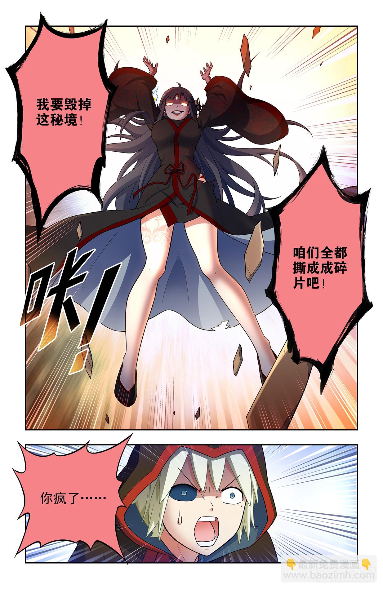 676，王者再临15