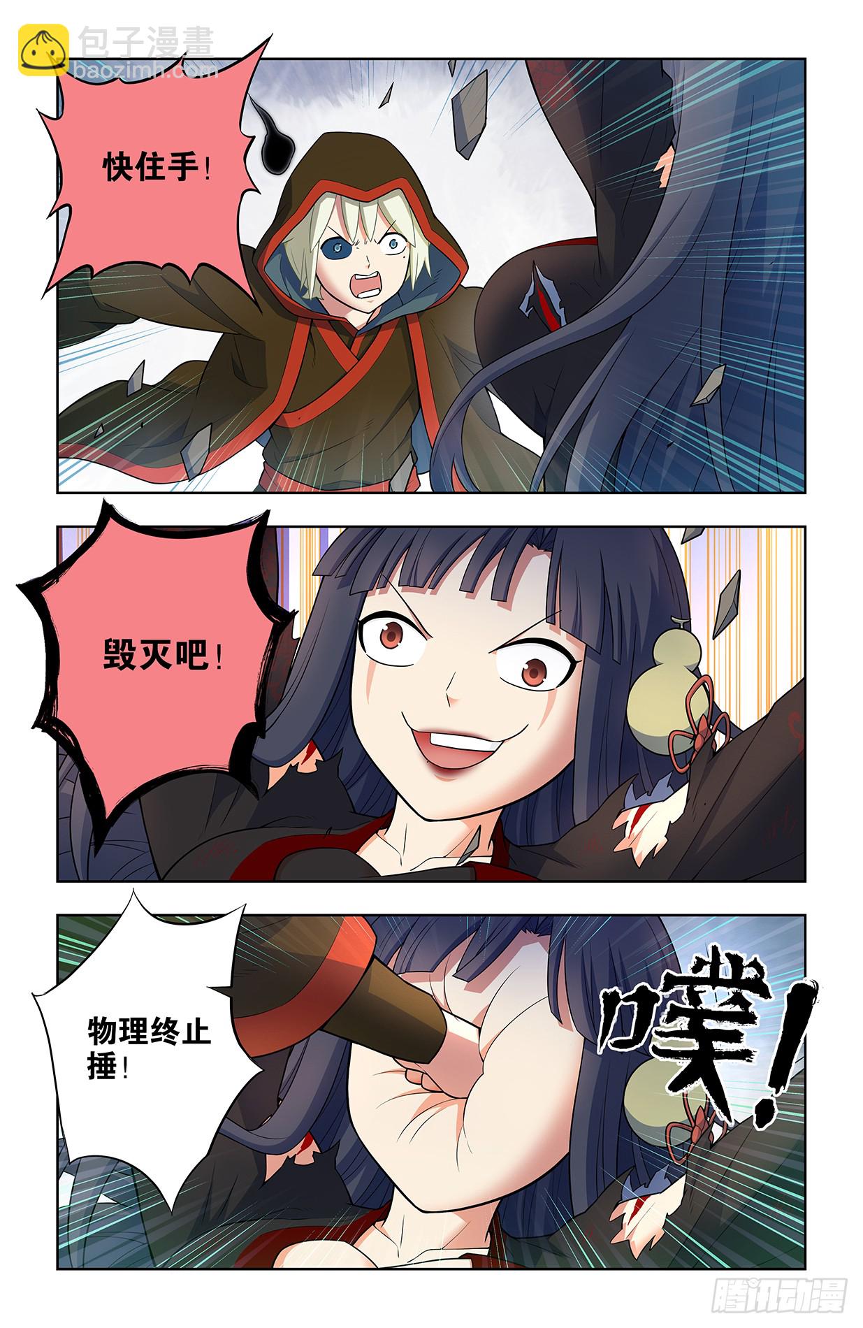 676，王者再临16