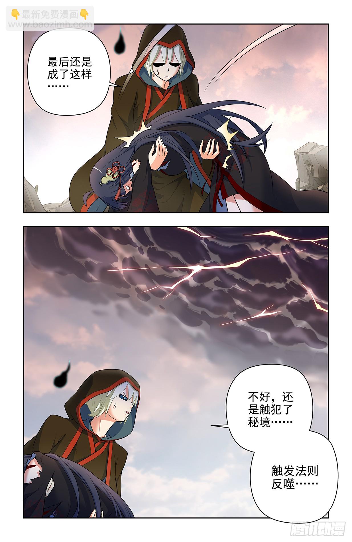 676，王者再临17