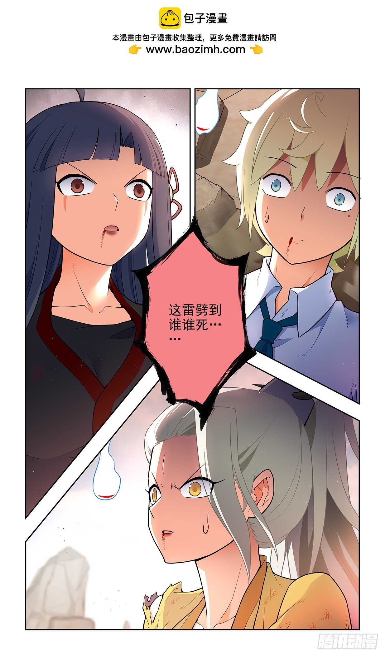 678，喜欢你1