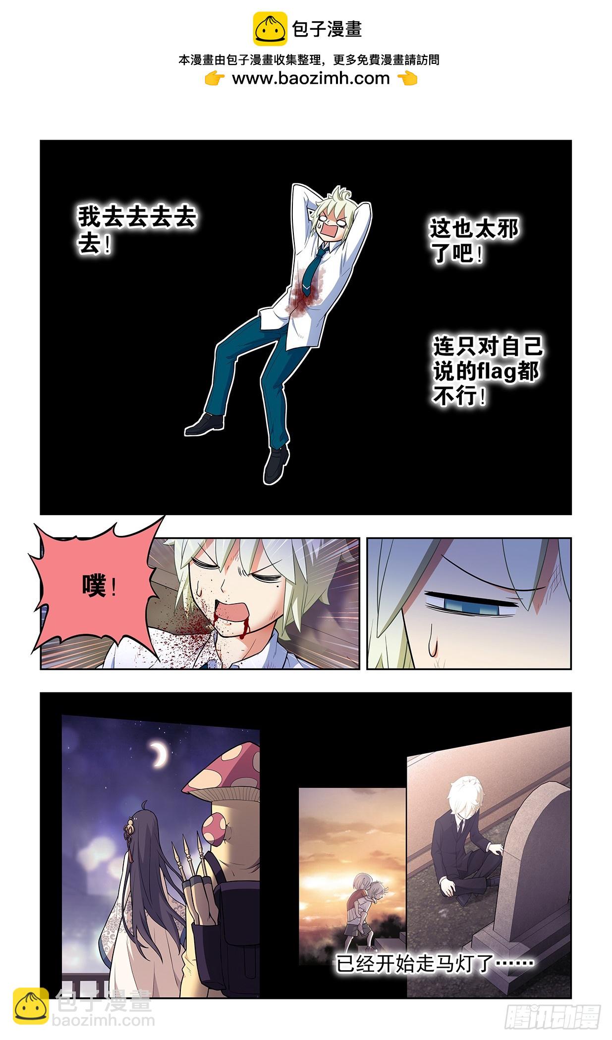 678，喜欢你12