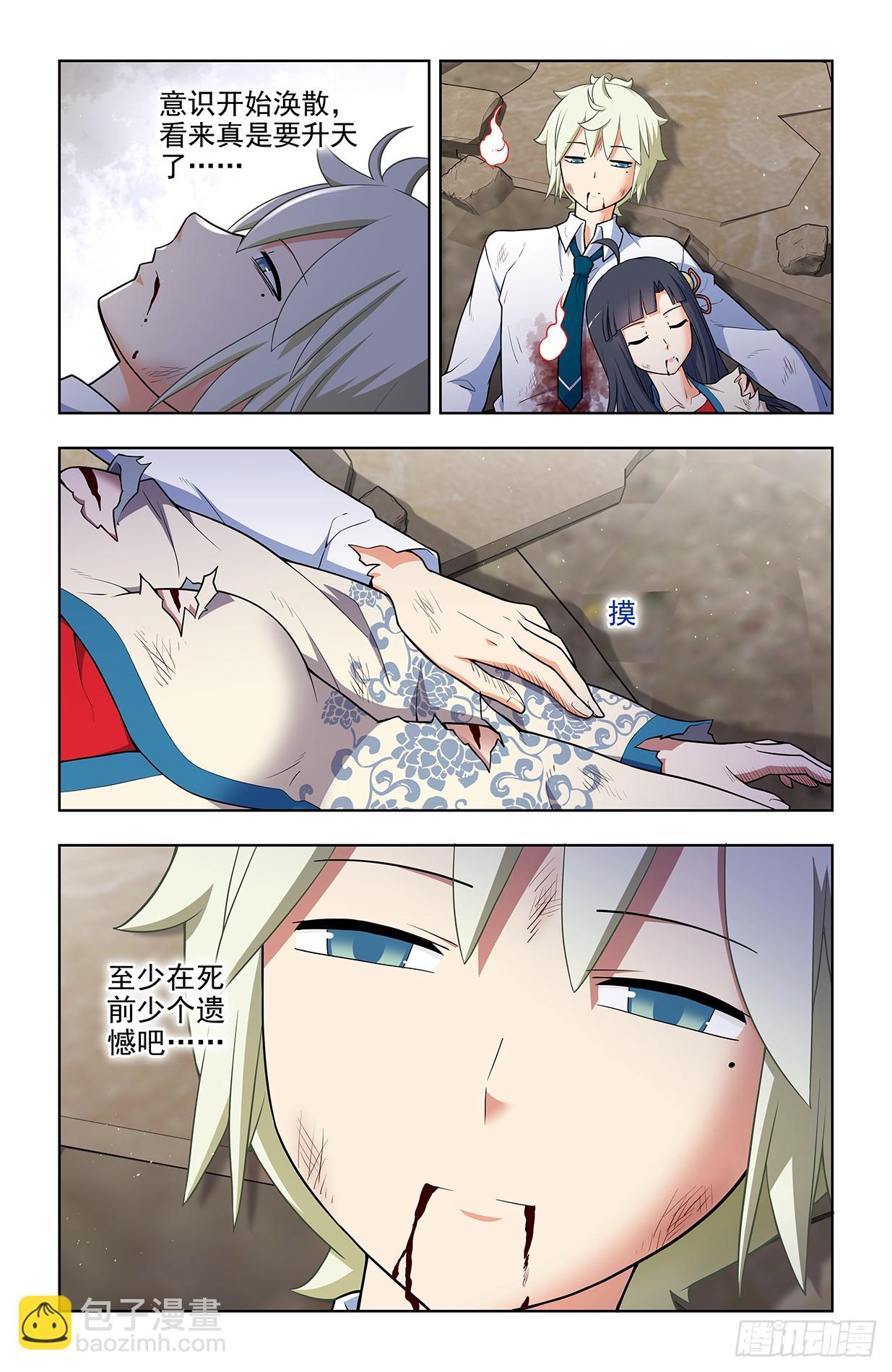 678，喜欢你15