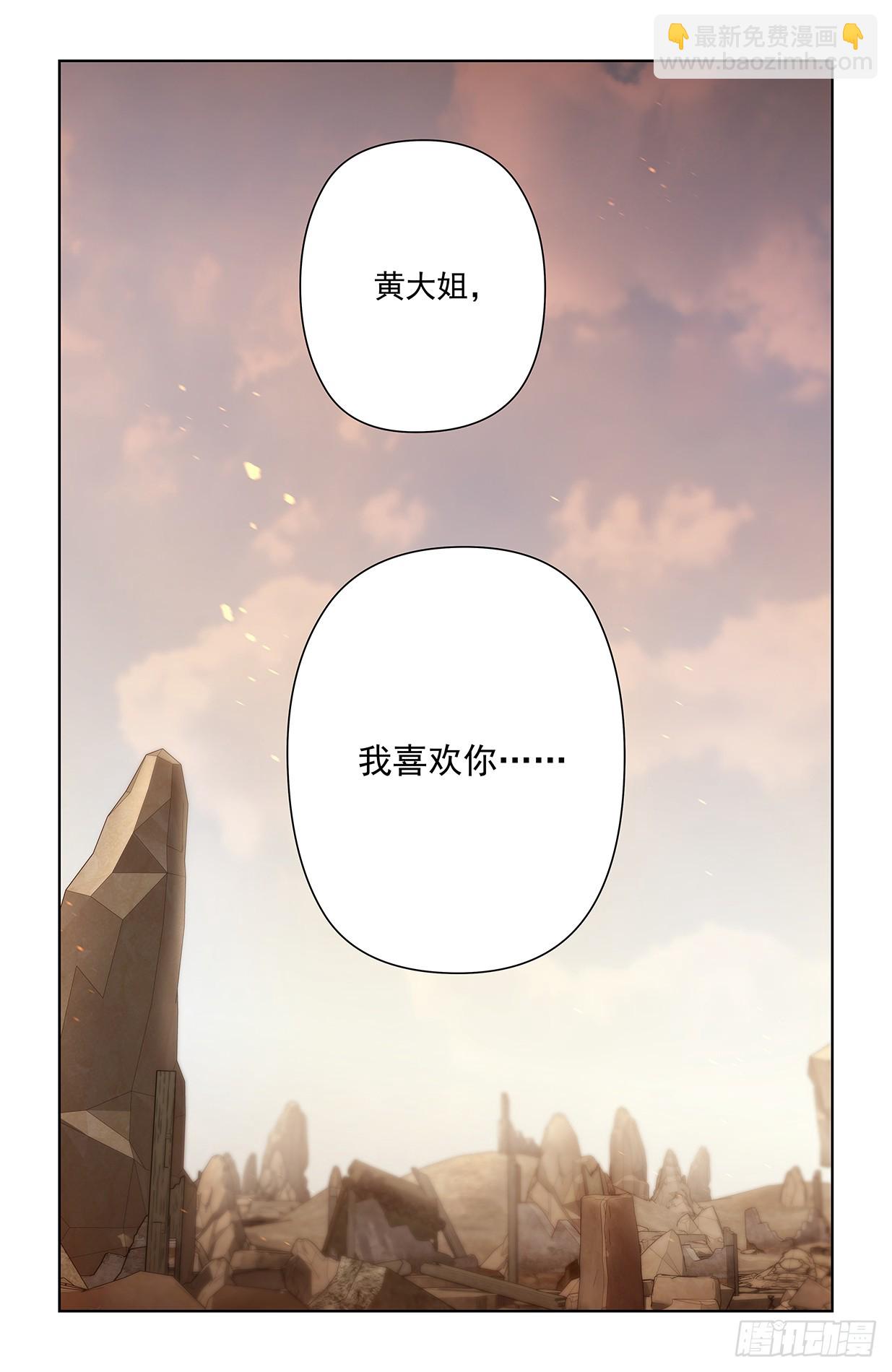 678，喜欢你16