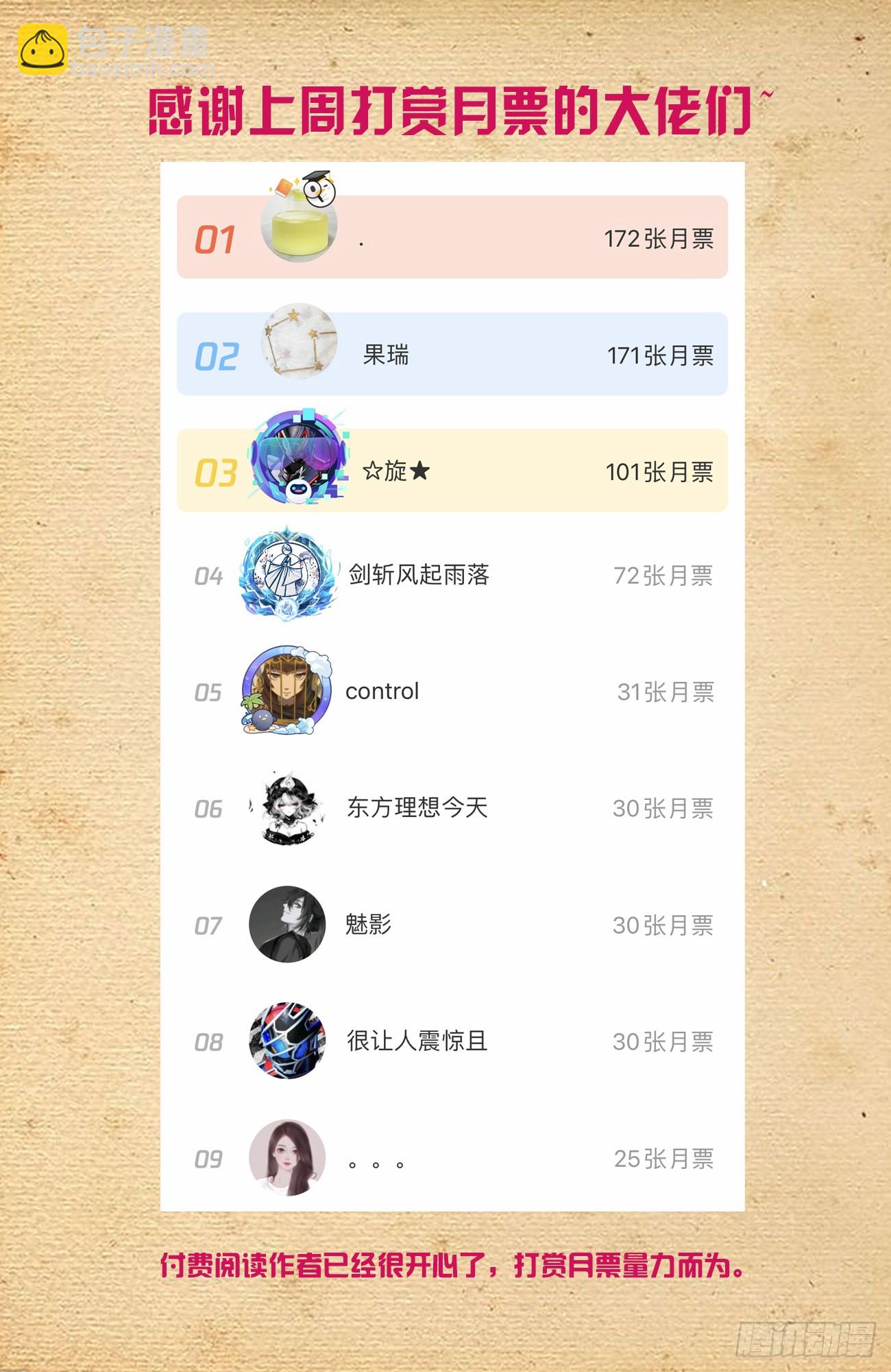 678，喜欢你18