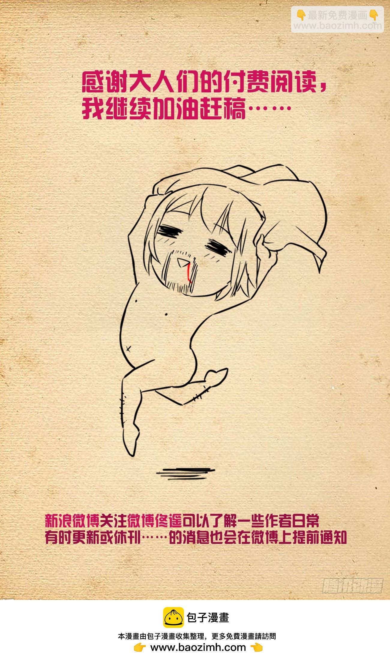678，喜欢你21