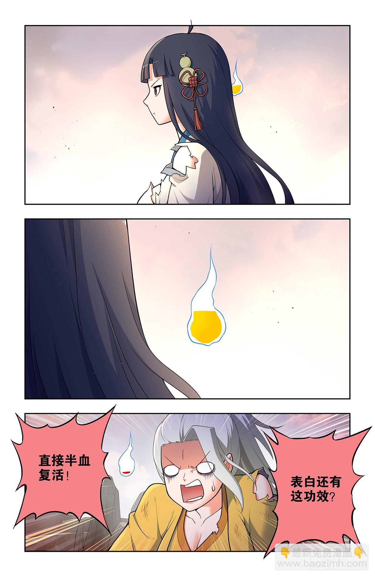 679，喜欢你210
