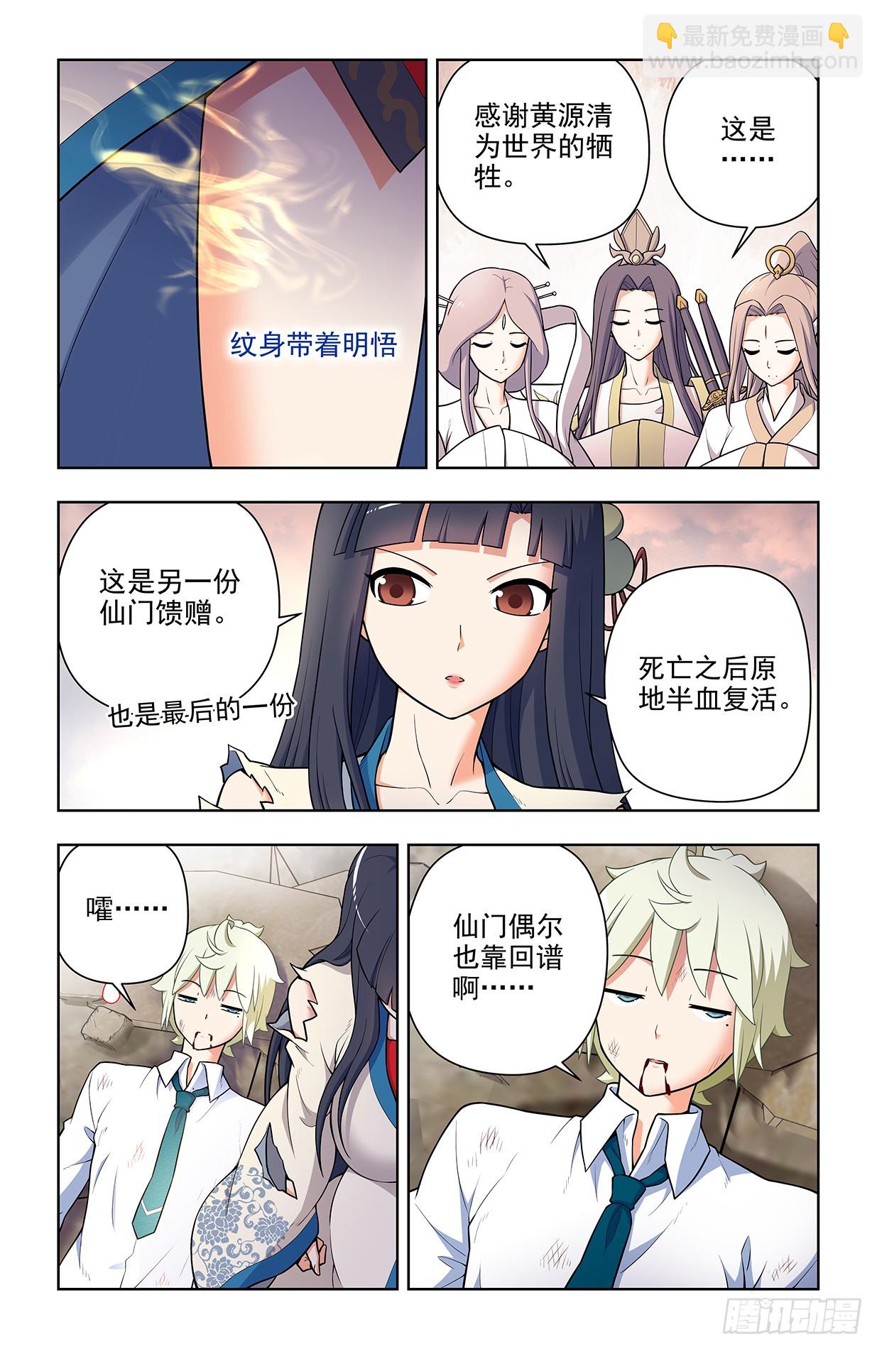 679，喜欢你212