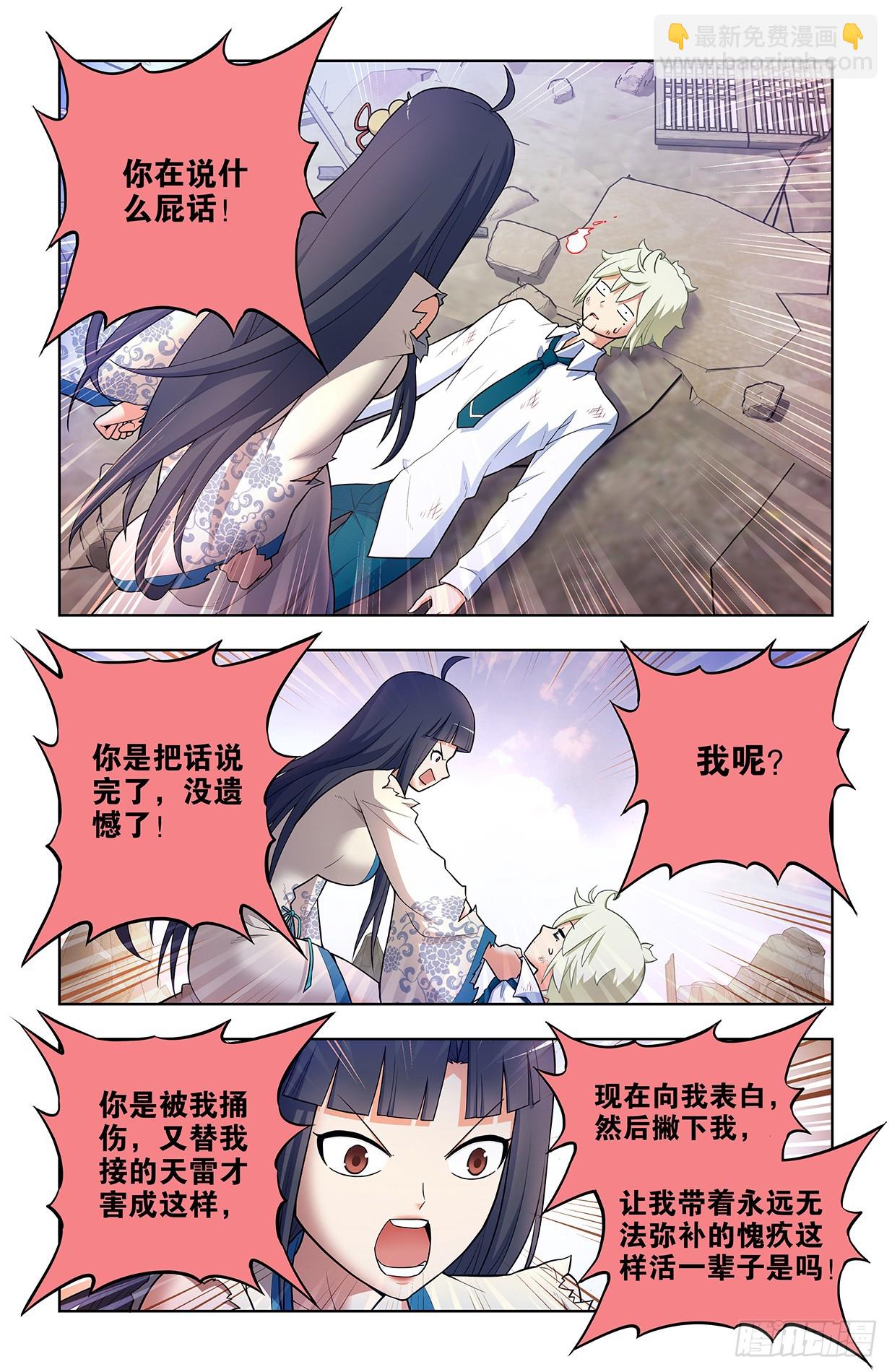 679，喜欢你214