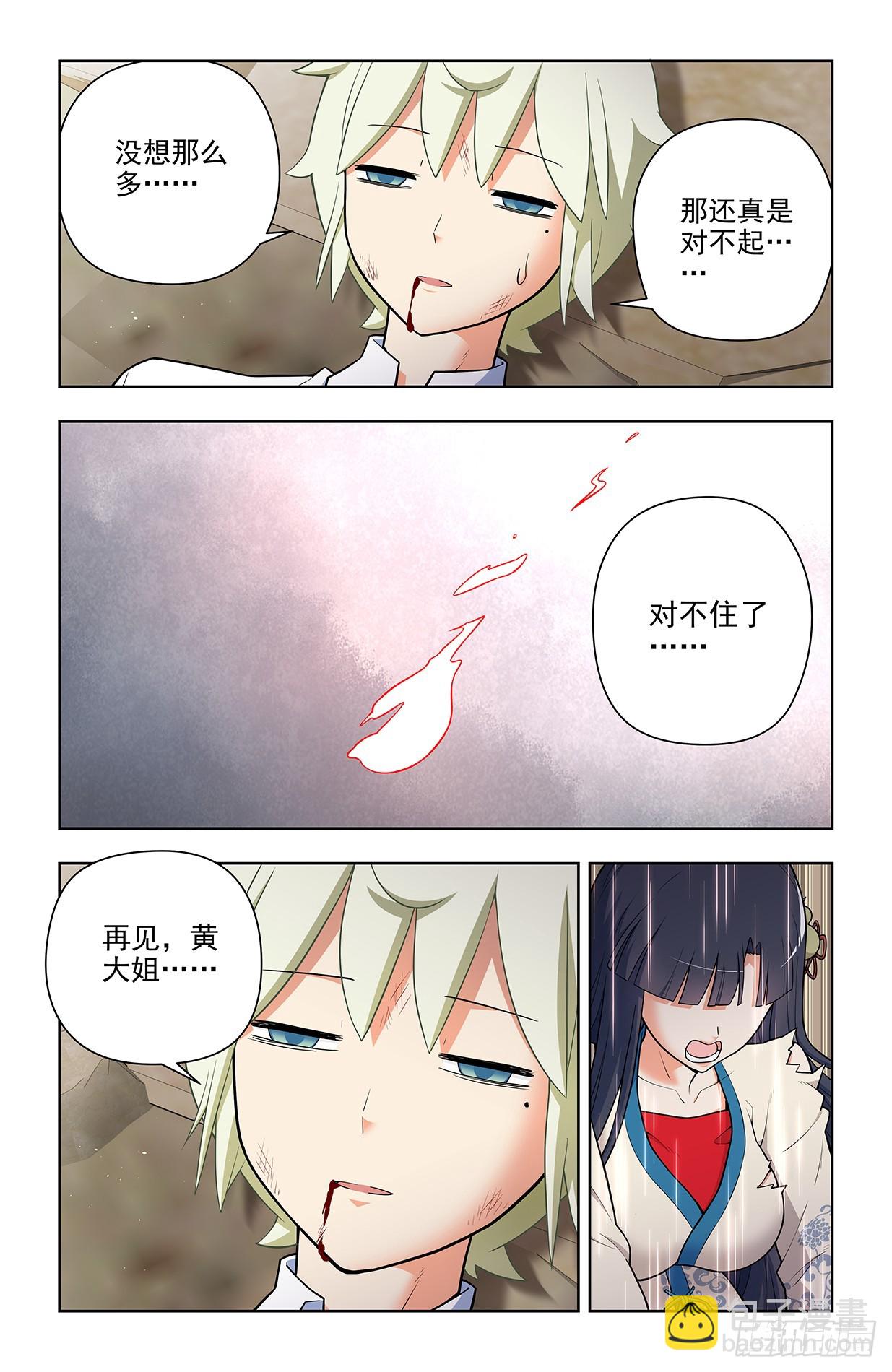 679，喜欢你215