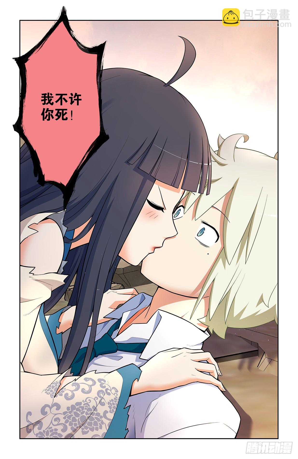 679，喜欢你216