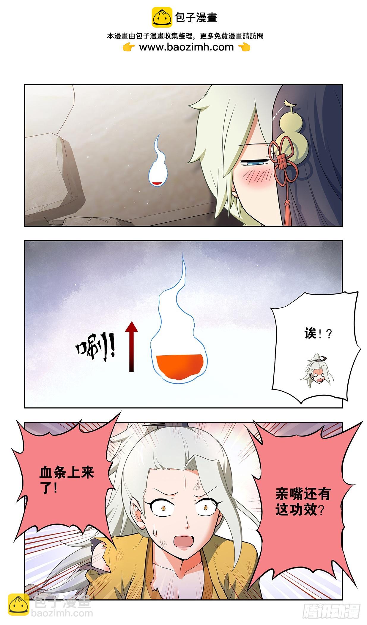 679，喜欢你218