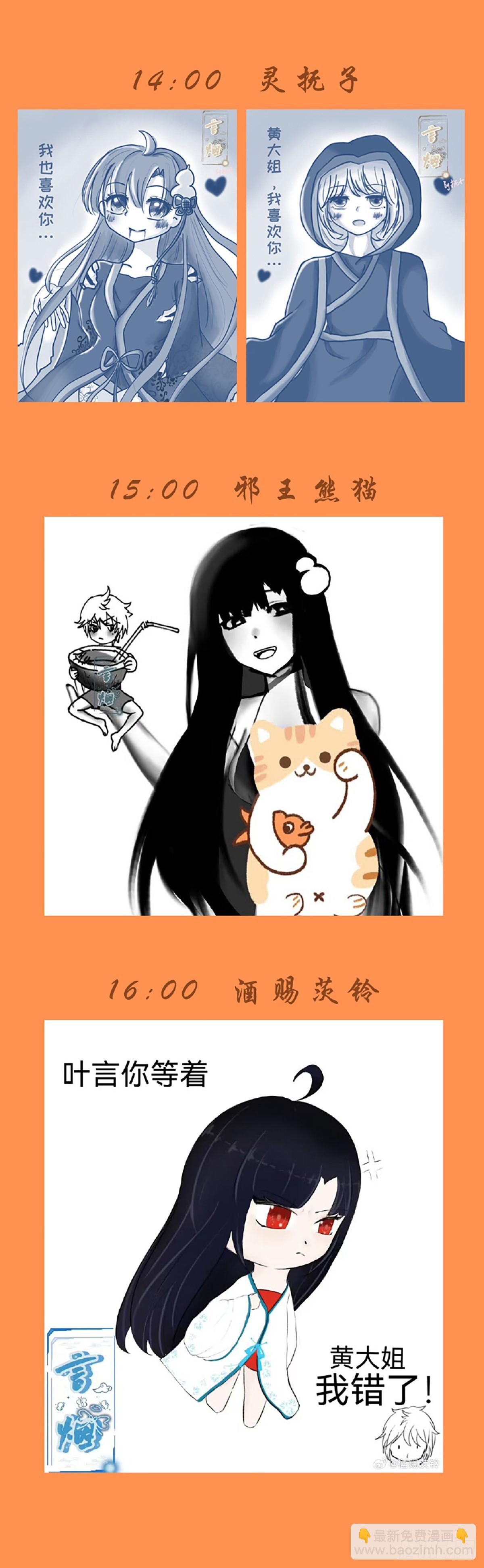 679，喜欢你222