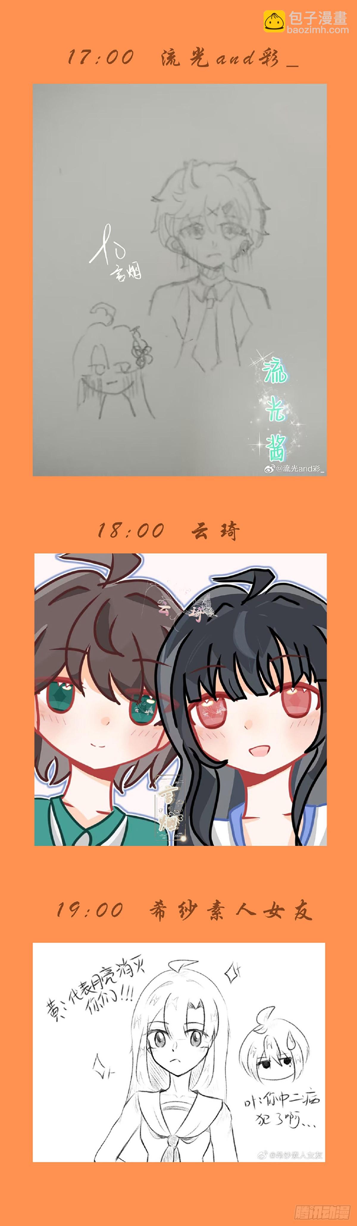 679，喜欢你223