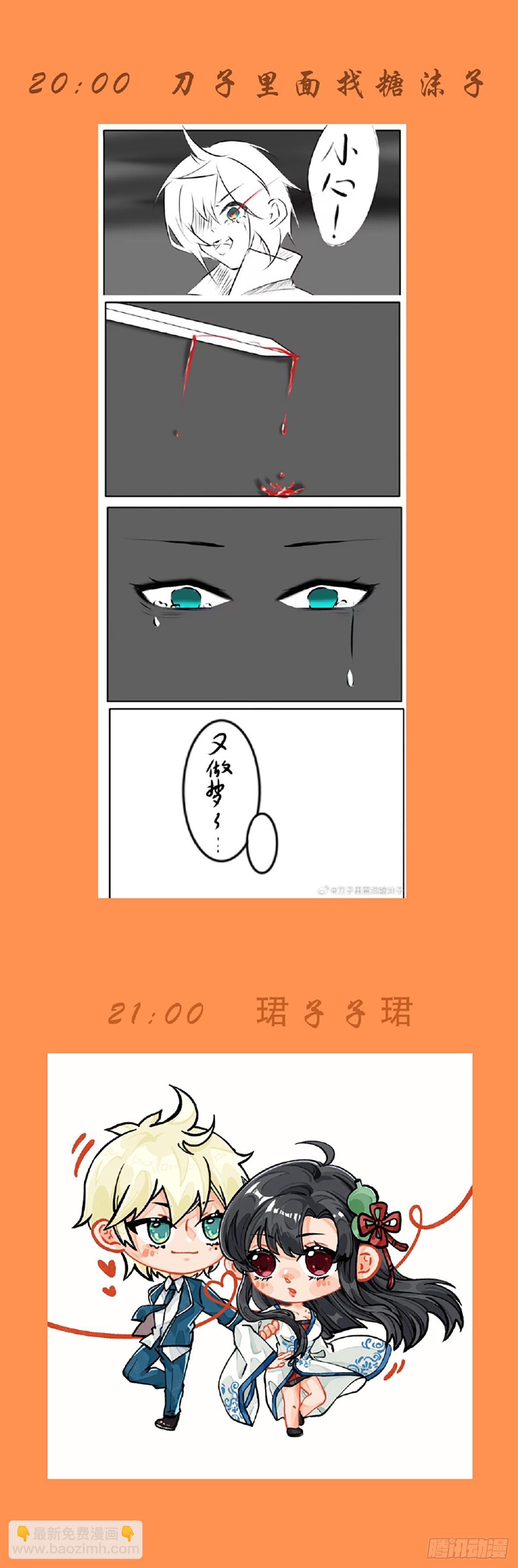679，喜欢你224