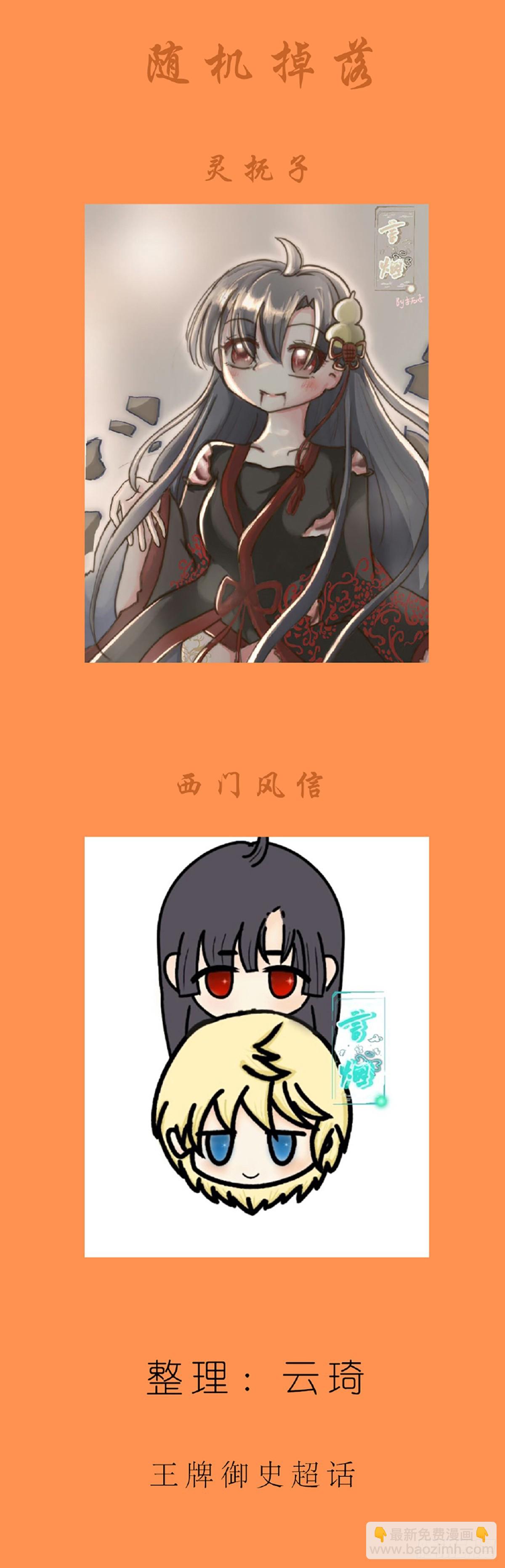 679，喜欢你226