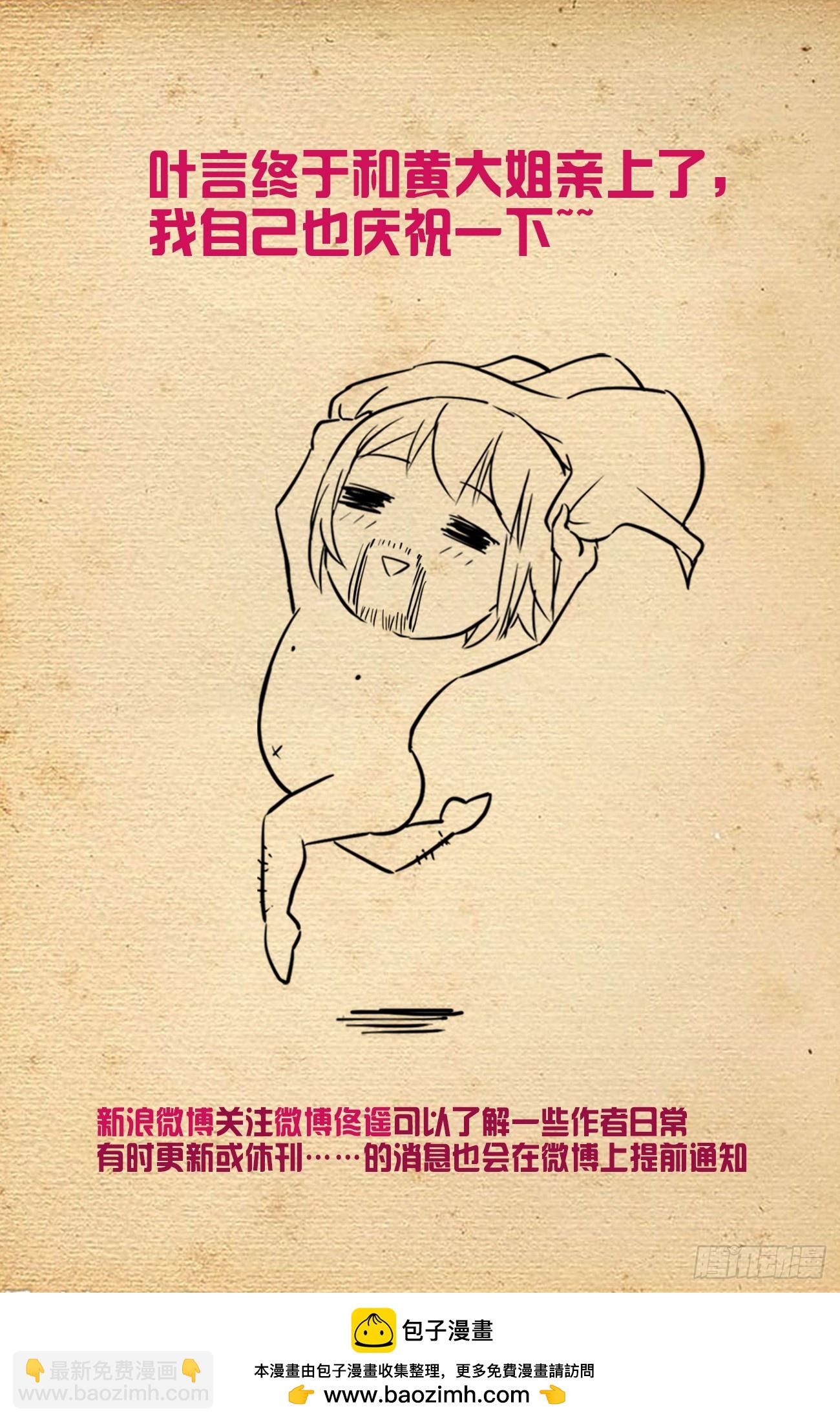 679，喜欢你227