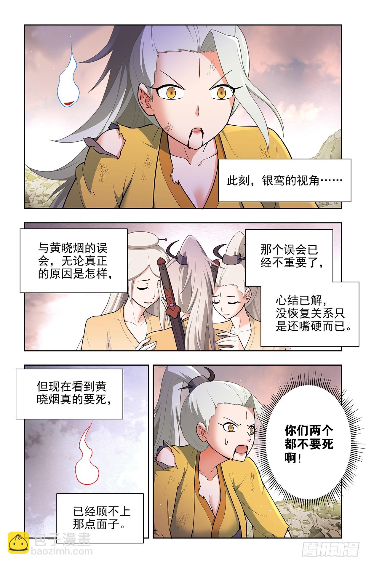 679，喜欢你26