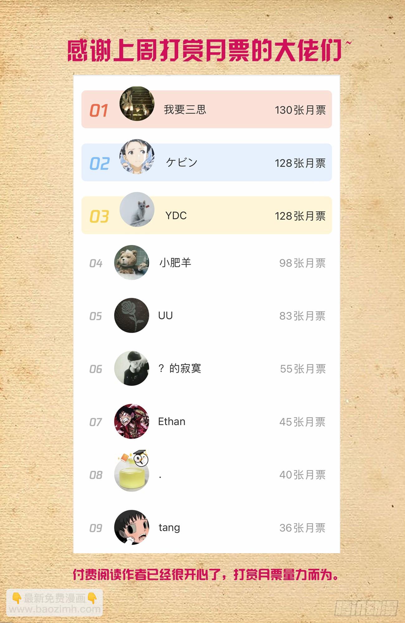 680，阴阳那啥那啥功18
