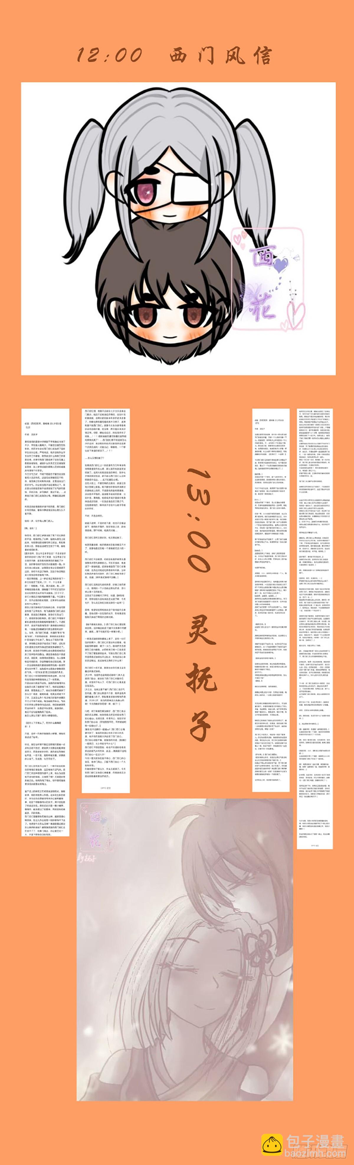 680，阴阳那啥那啥功20