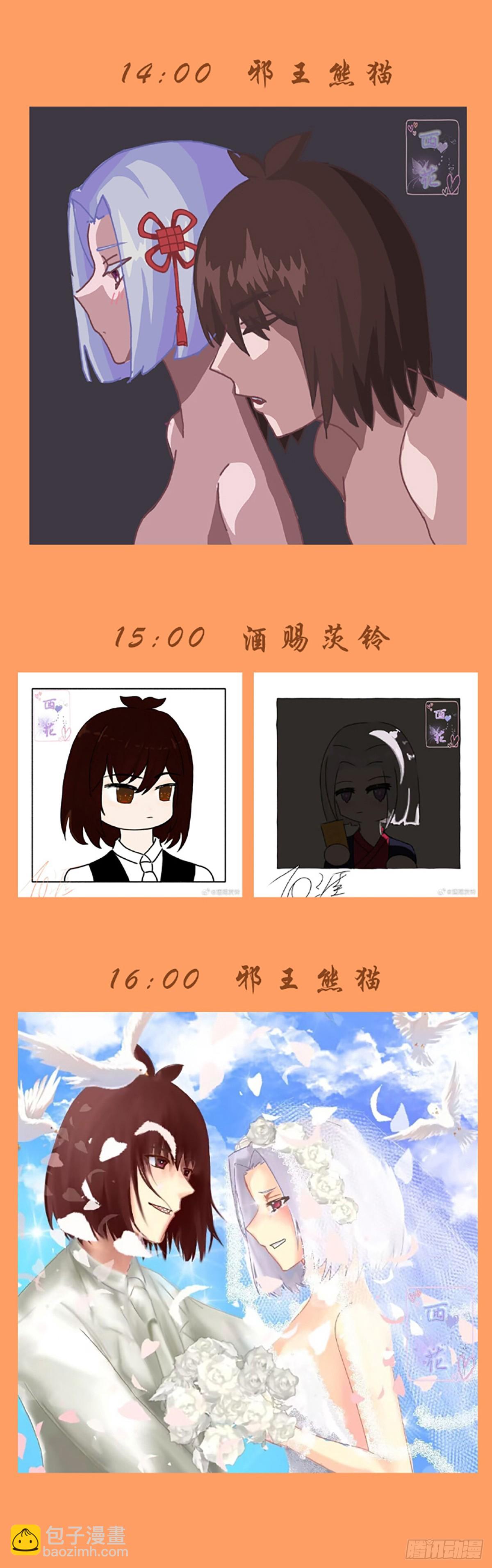 680，阴阳那啥那啥功21