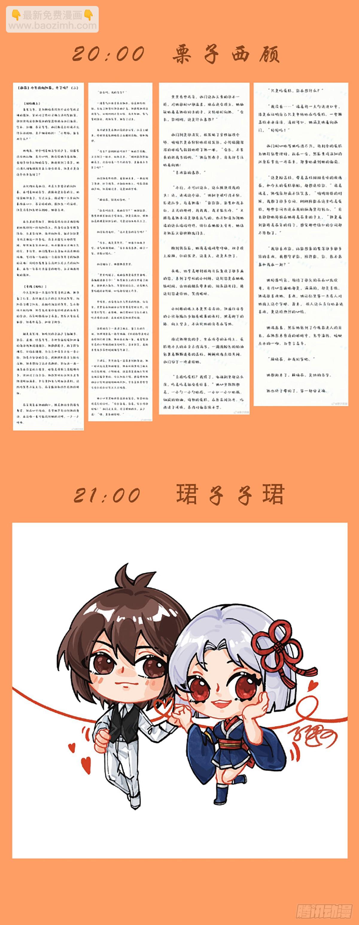 680，阴阳那啥那啥功23