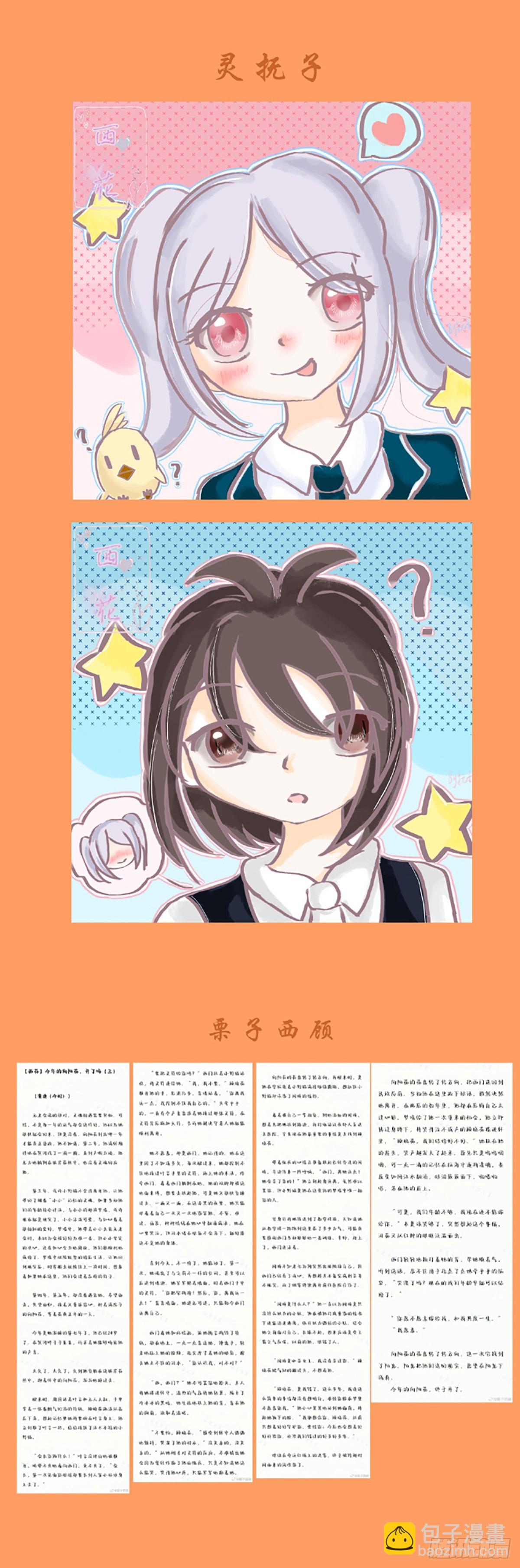 680，阴阳那啥那啥功25