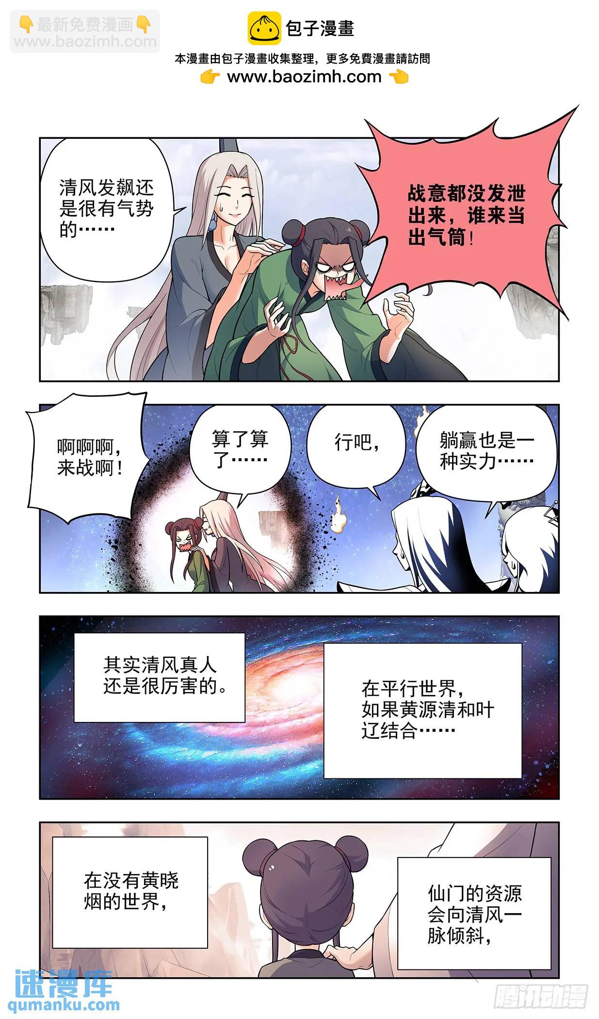 682，加速世界？1