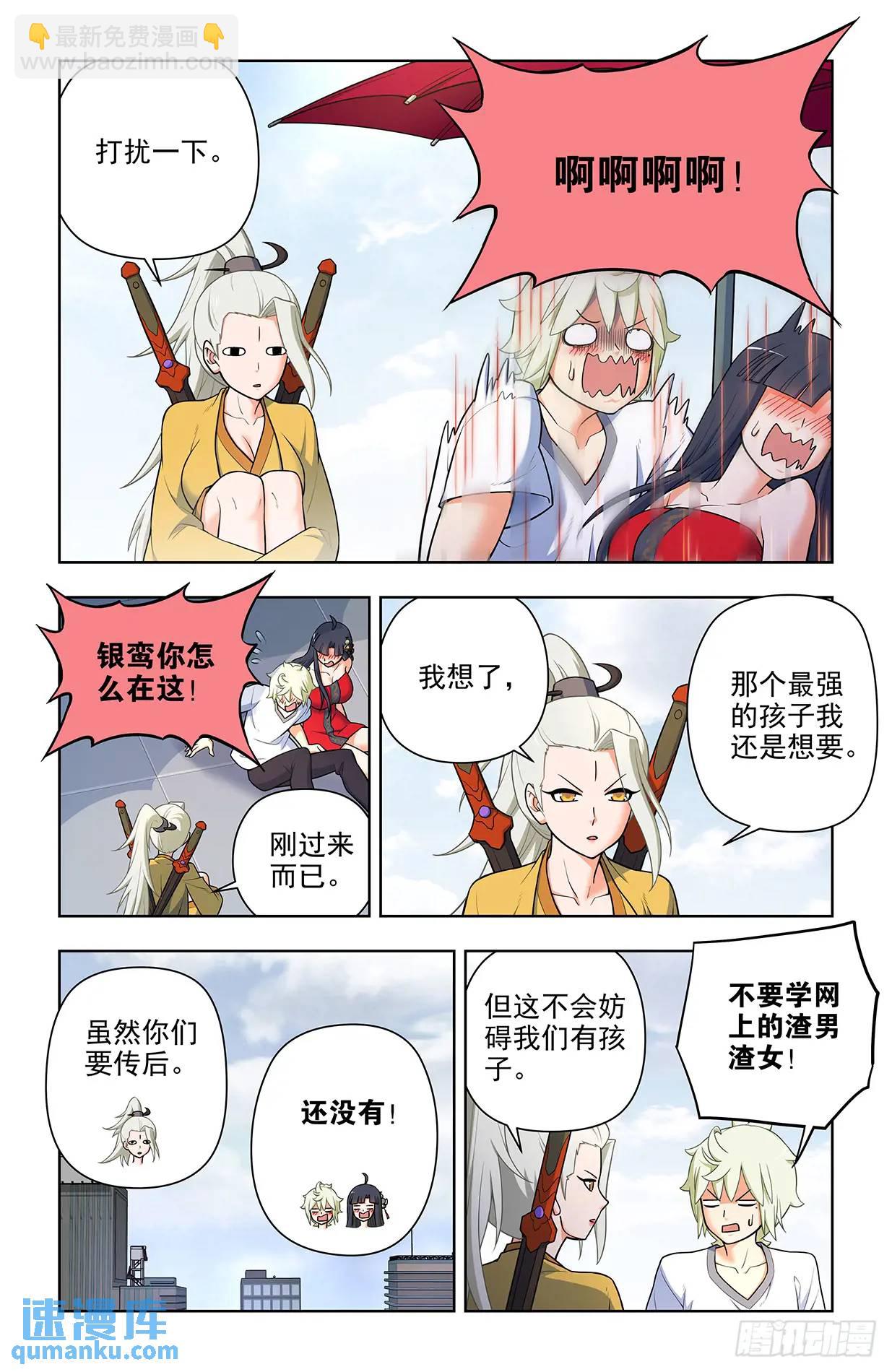 682，加速世界？10