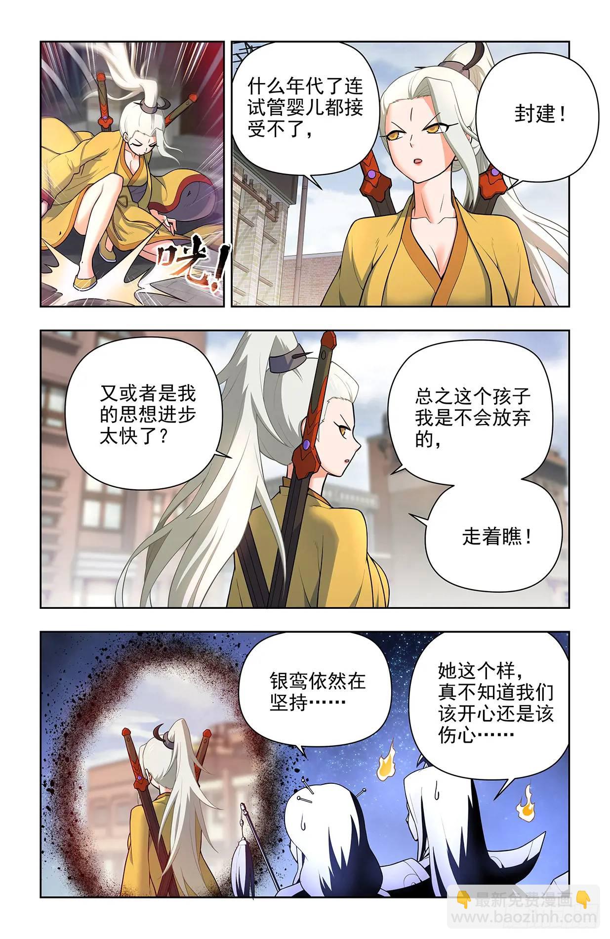 682，加速世界？12