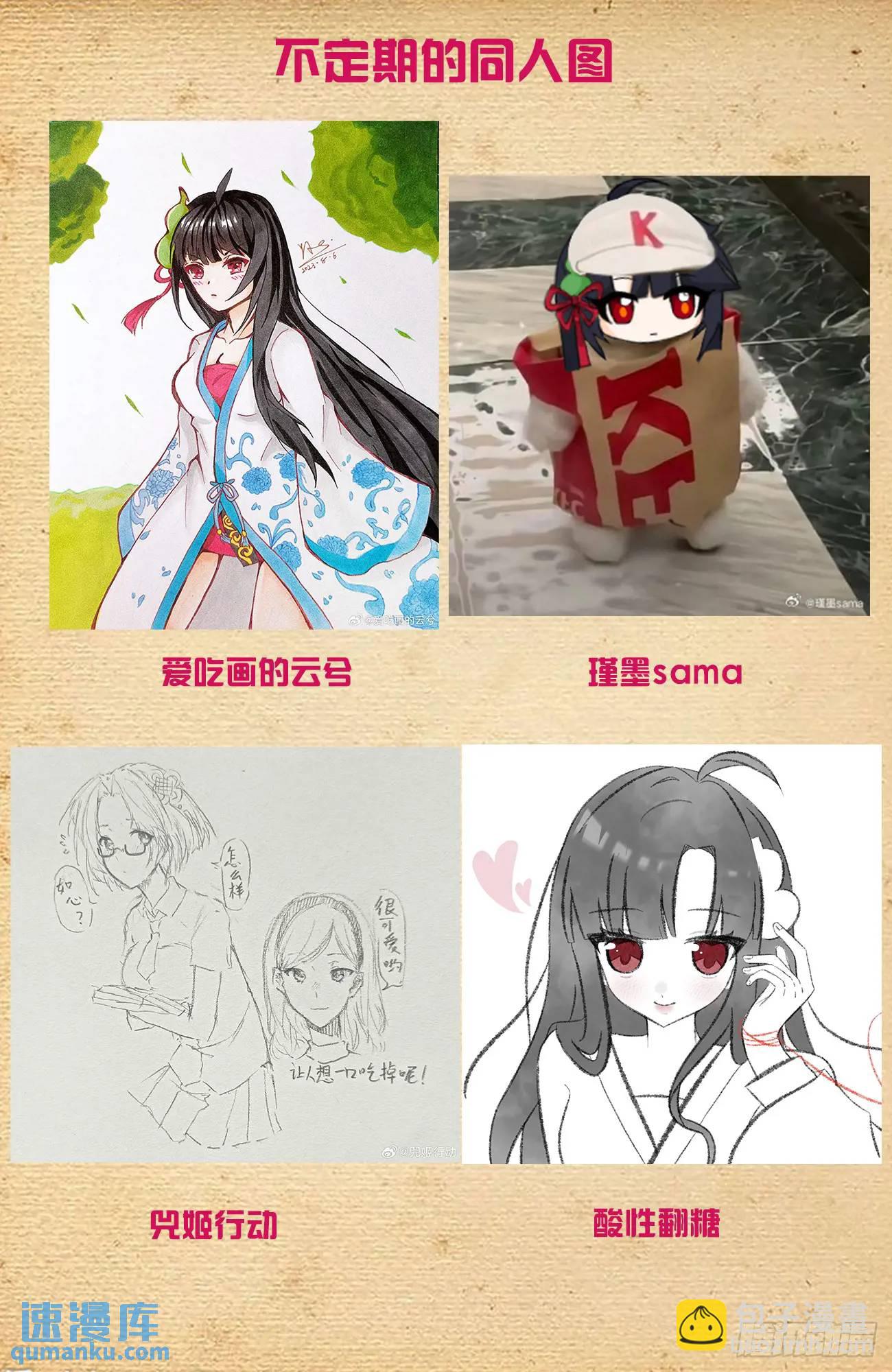 682，加速世界？21