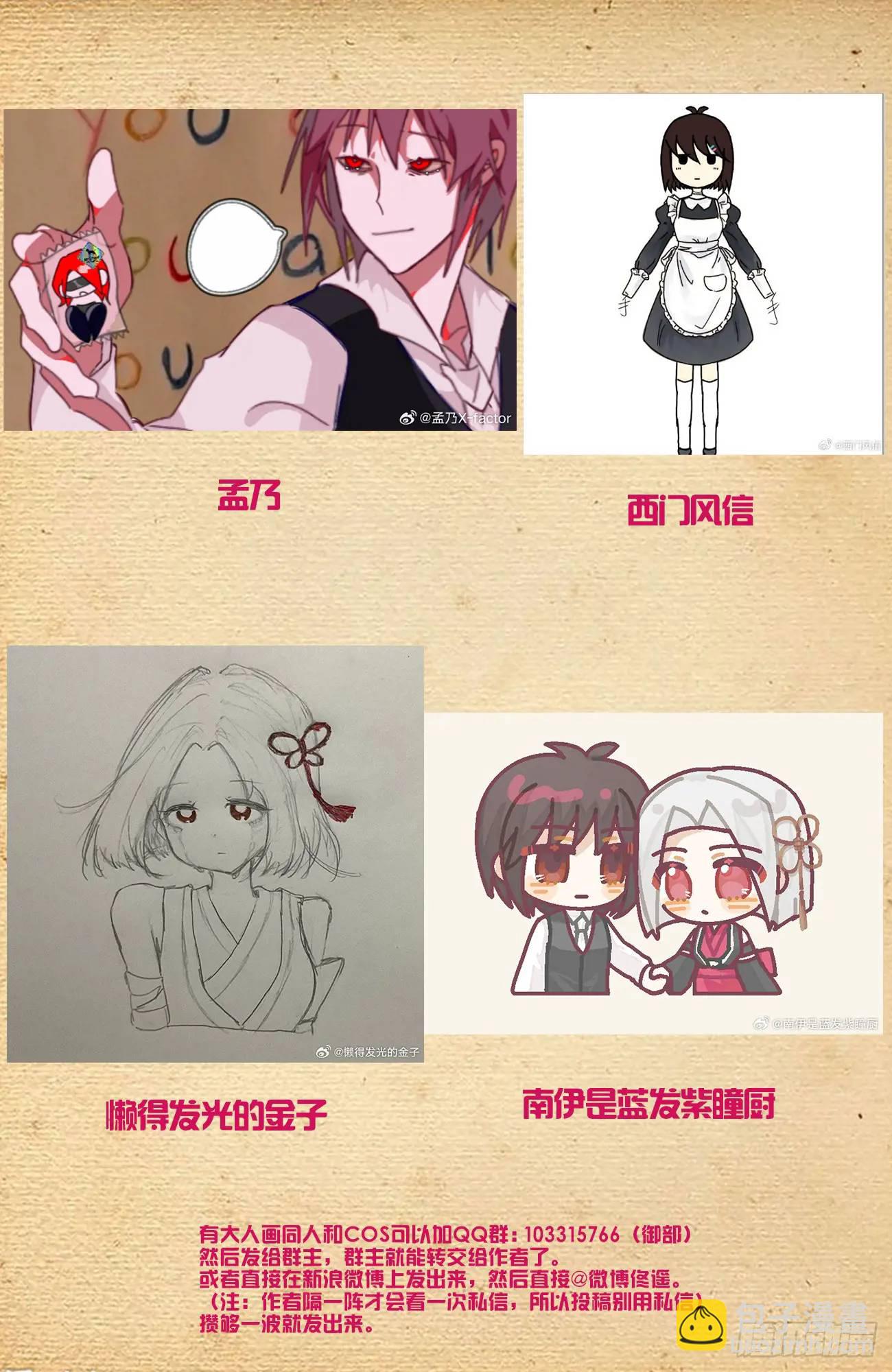682，加速世界？22