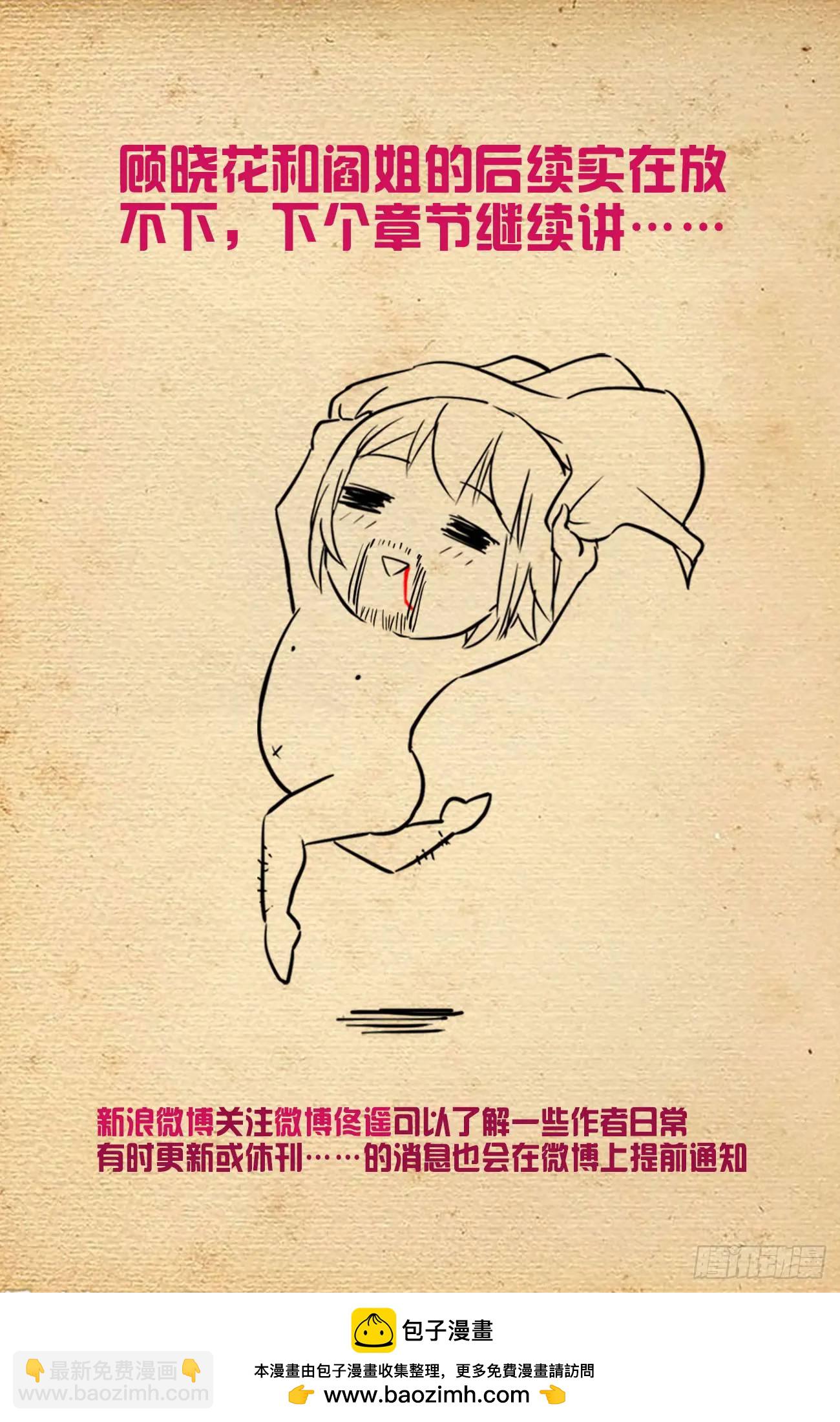 682，加速世界？23