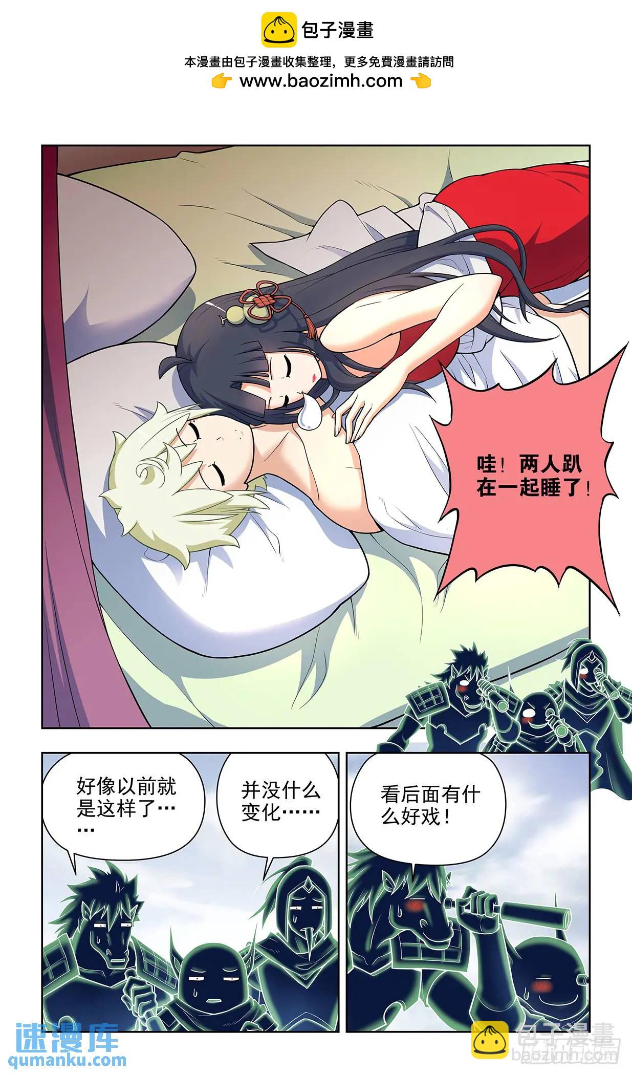 683，你对老王一无所知1