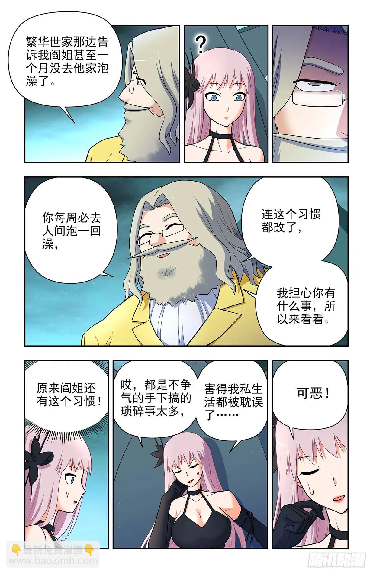 683，你对老王一无所知10