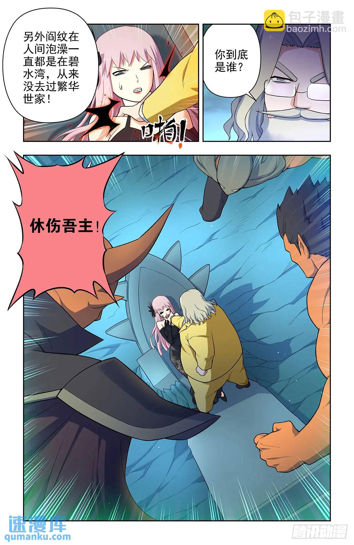 683，你对老王一无所知12