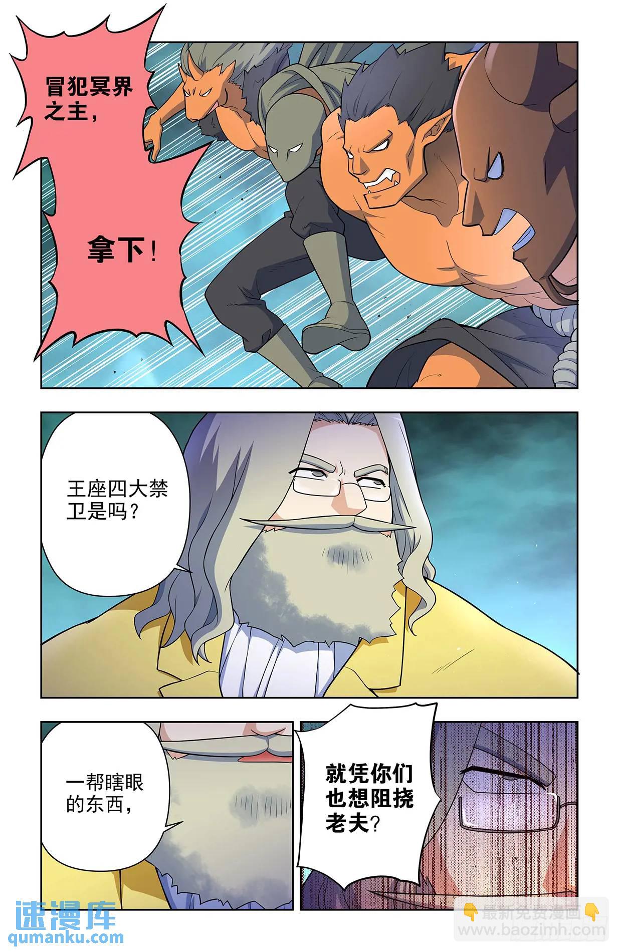 683，你对老王一无所知13
