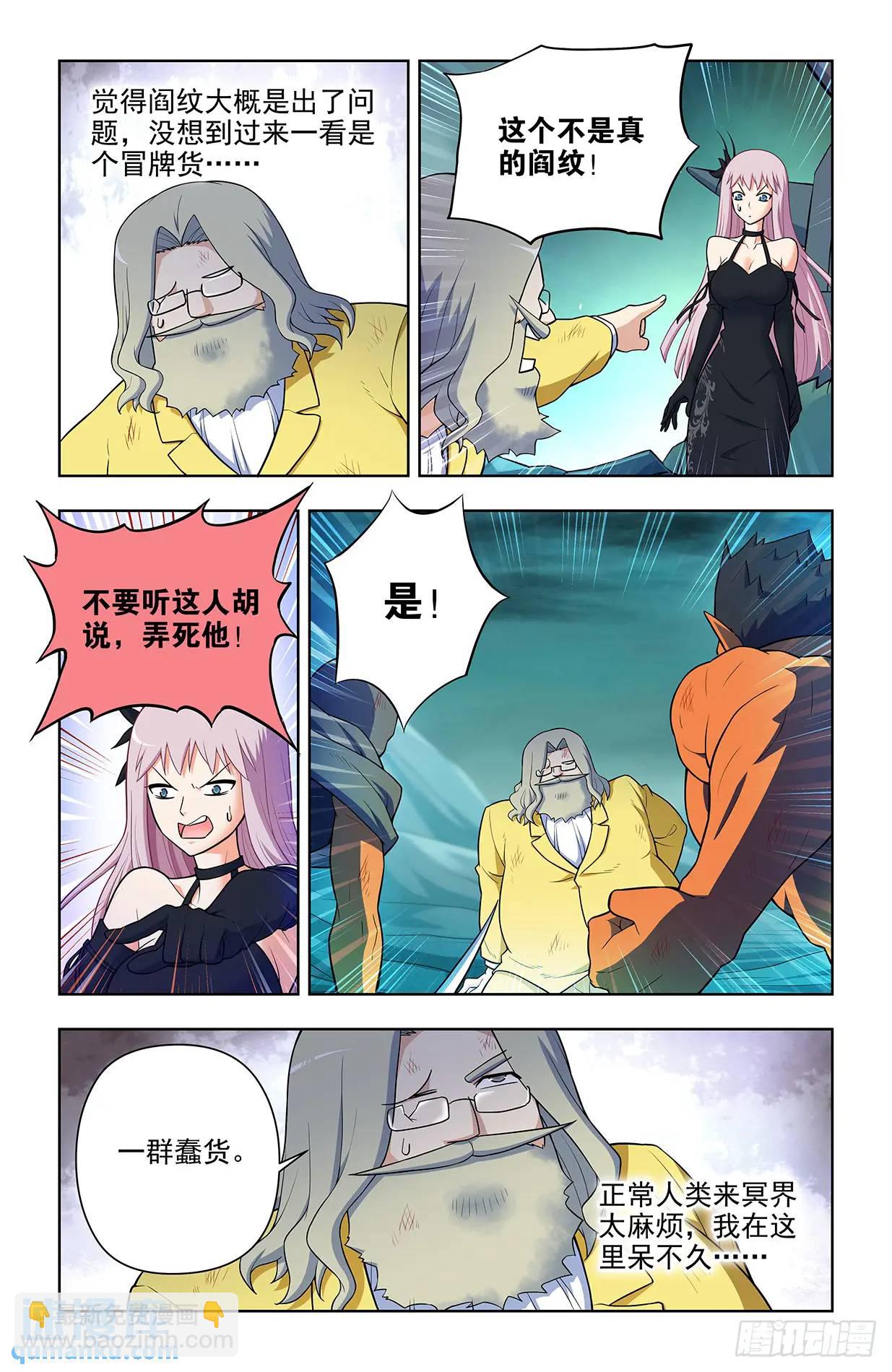 683，你对老王一无所知15
