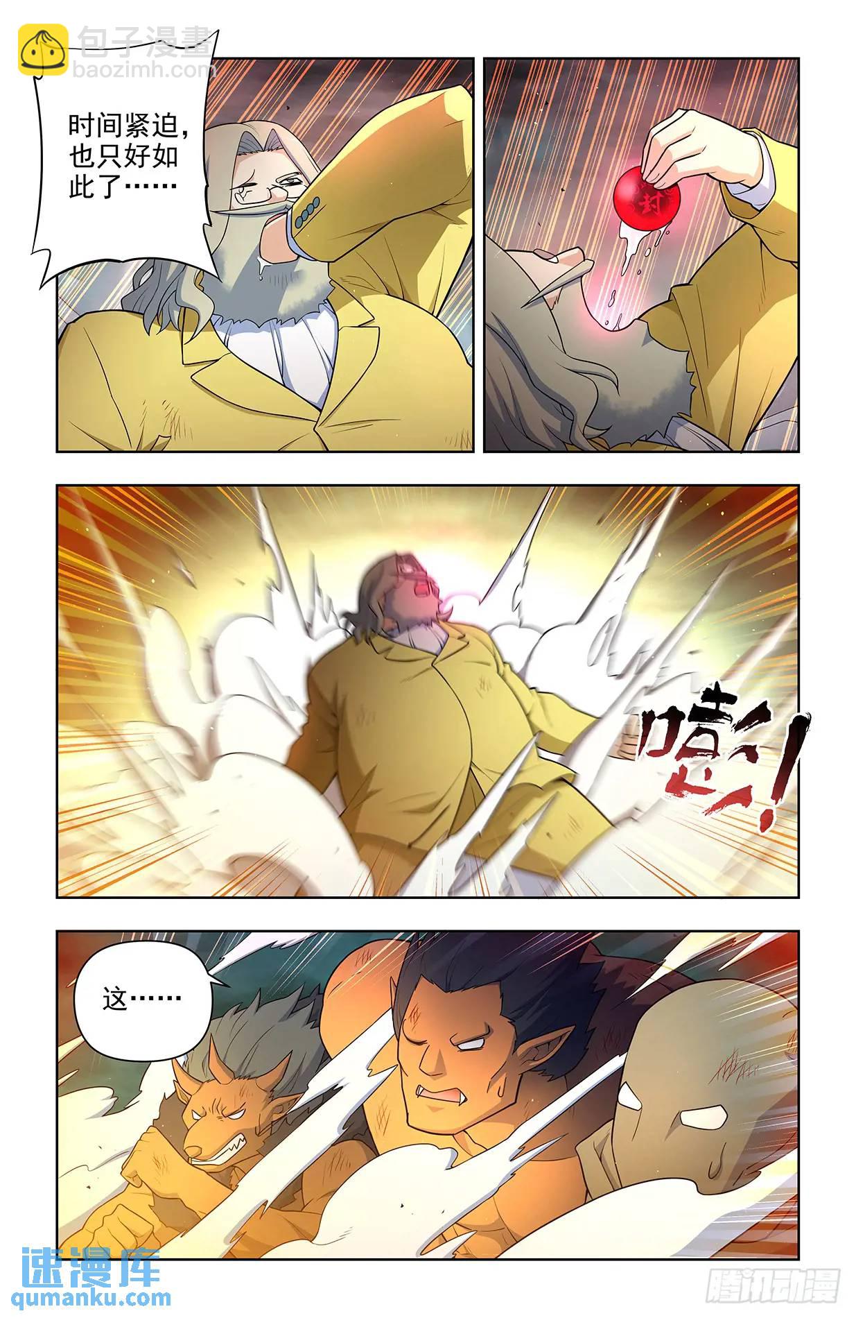 683，你对老王一无所知16