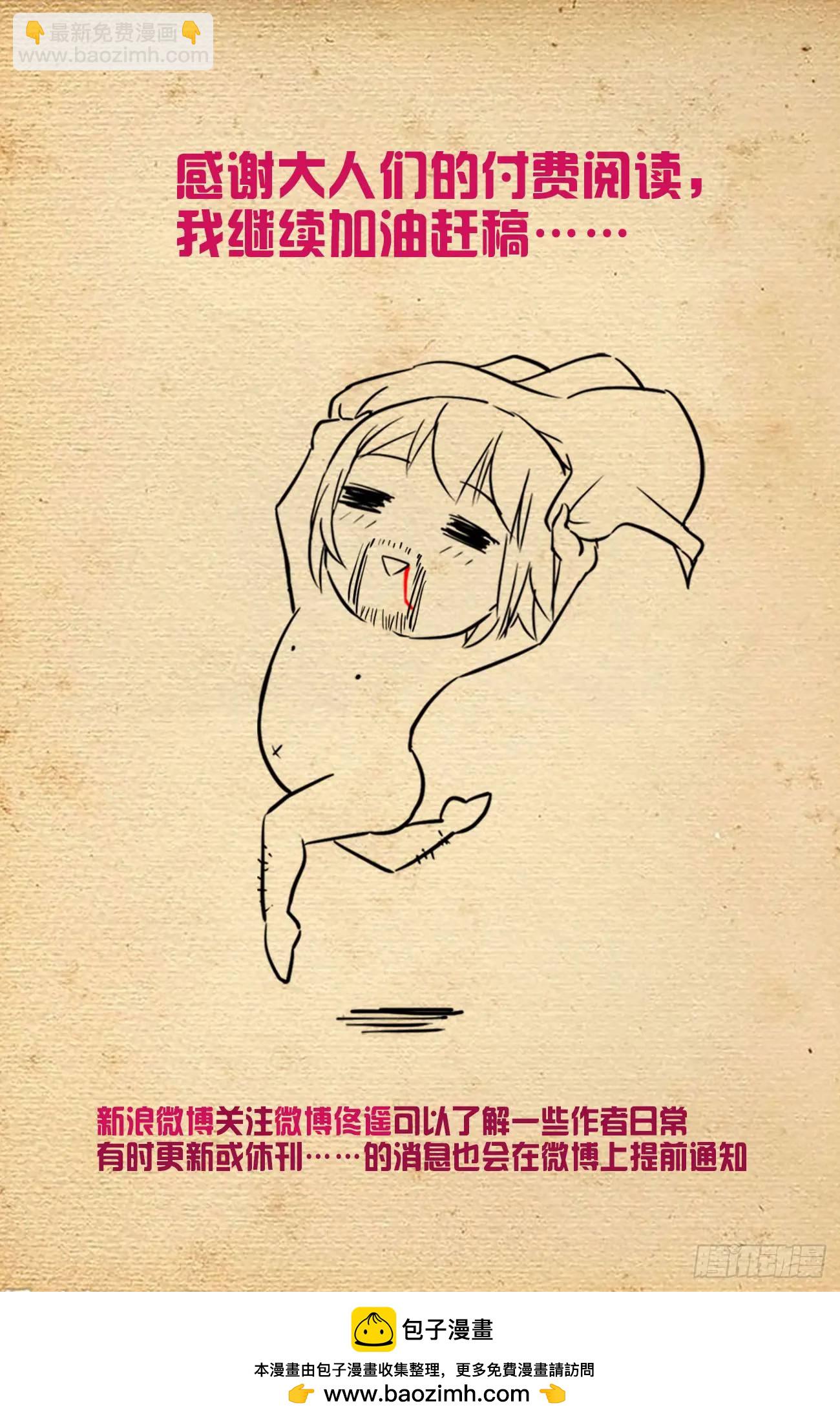683，你对老王一无所知22
