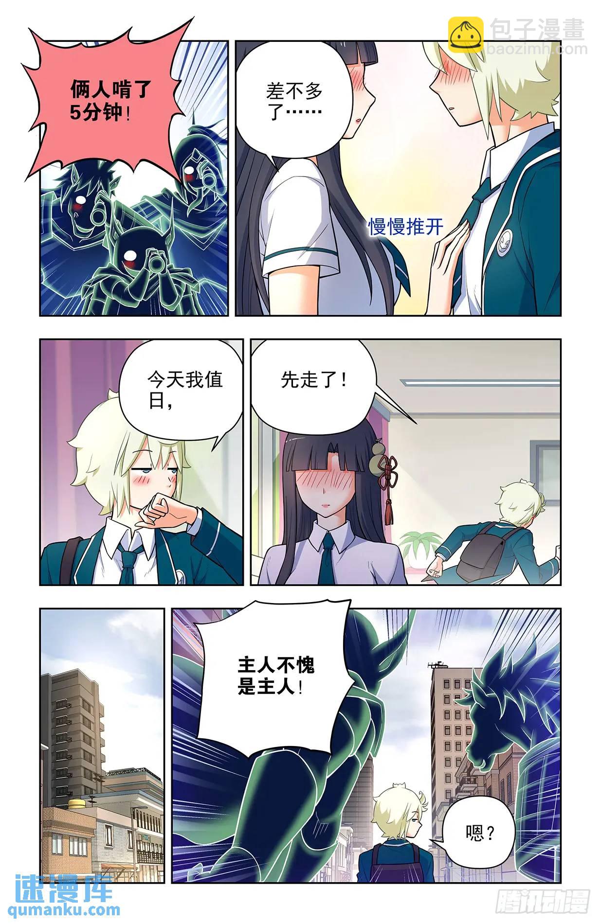 683，你对老王一无所知5