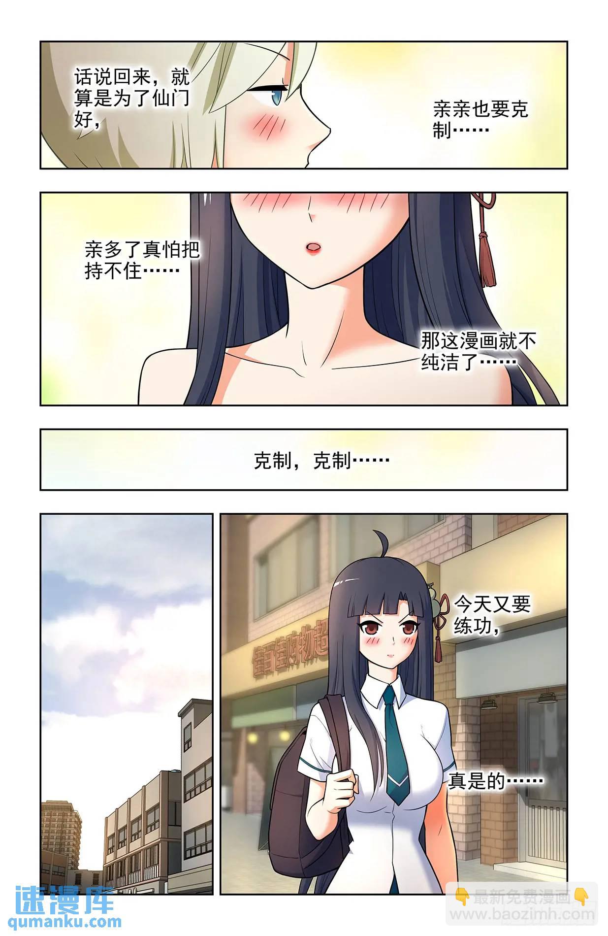 683，你对老王一无所知7