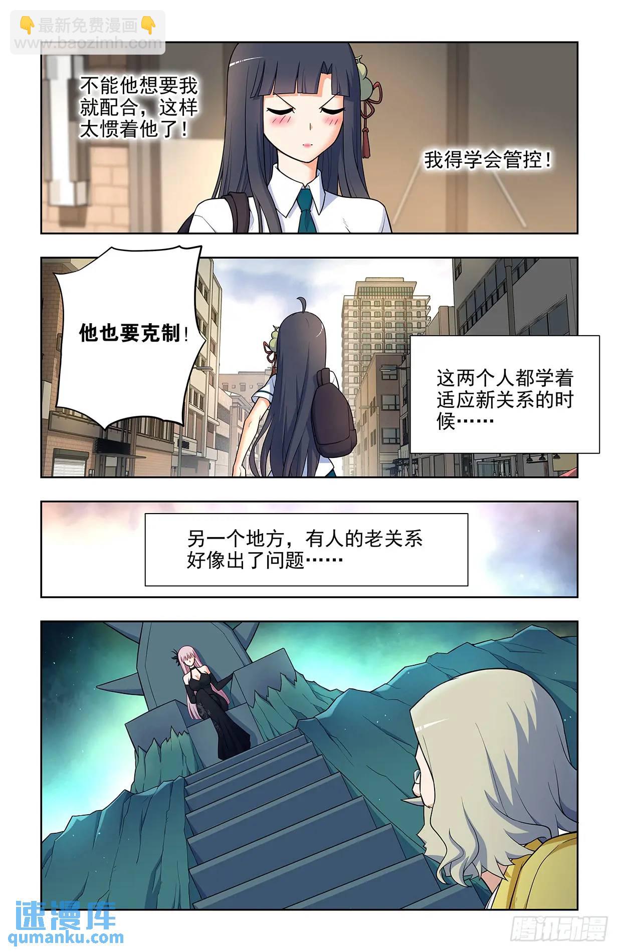 683，你对老王一无所知8