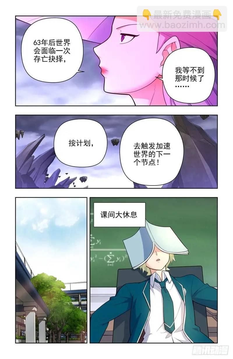 684，风暴前夕11