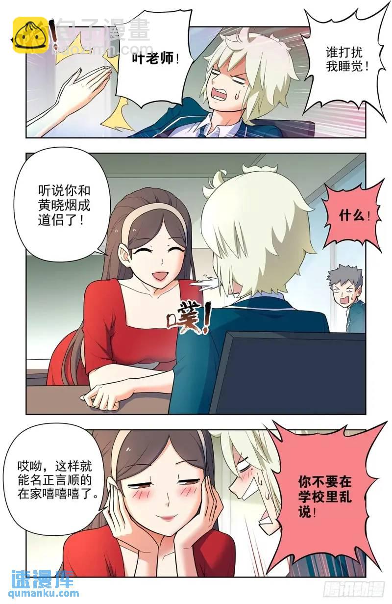 684，风暴前夕12