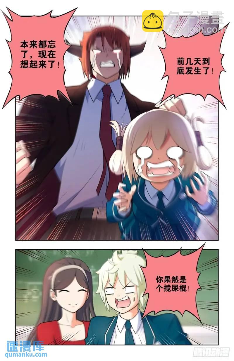684，风暴前夕14