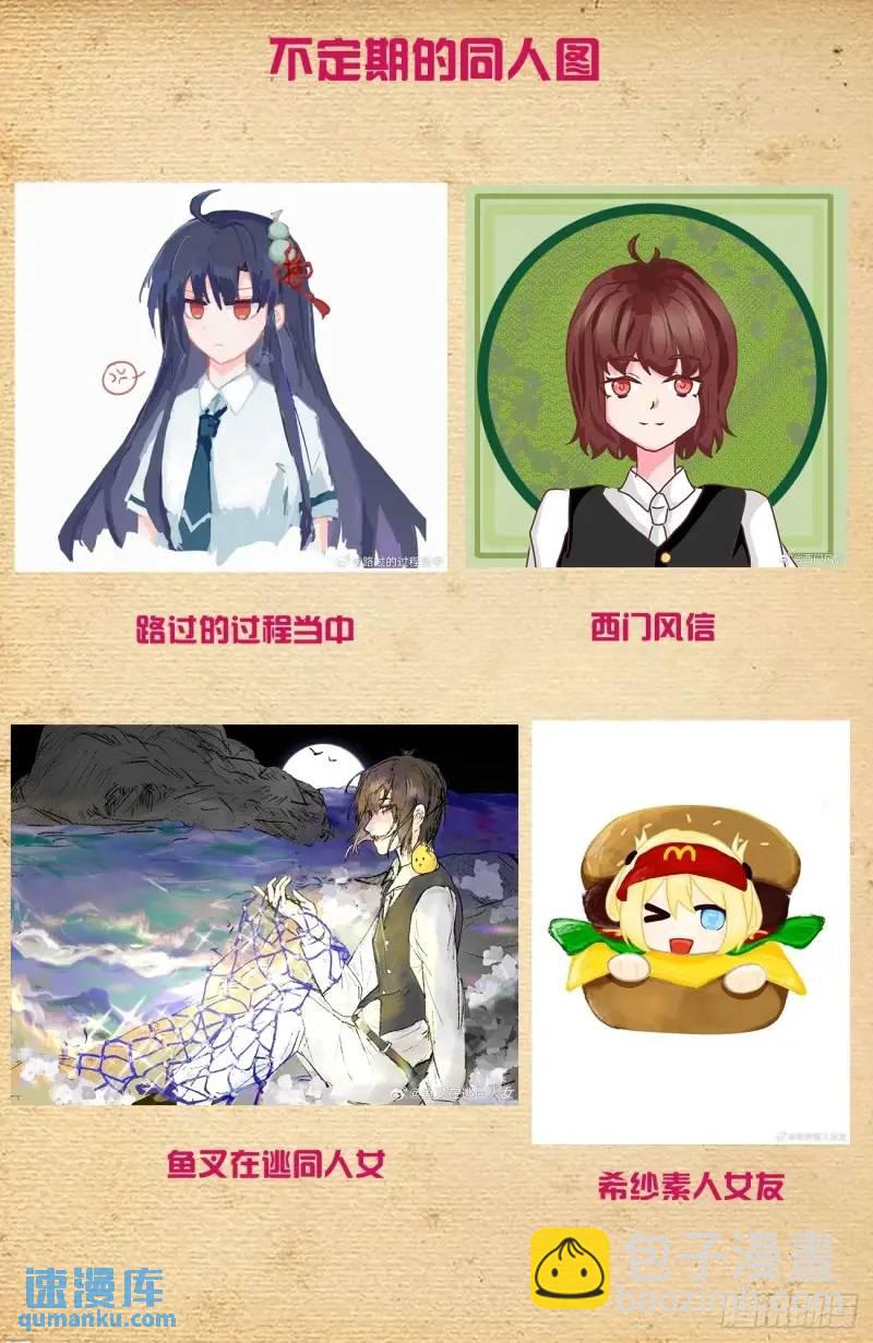684，风暴前夕16